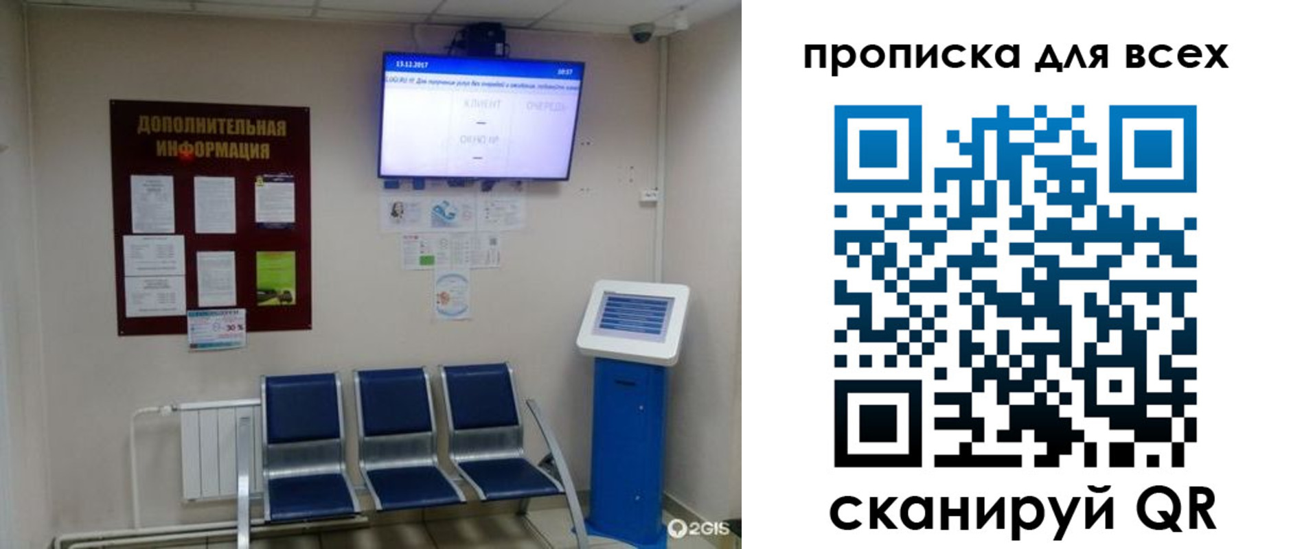 прописка ребенка в Дрезне