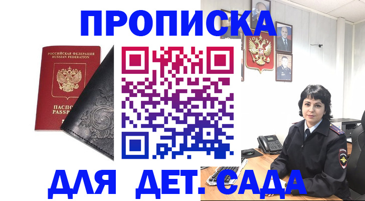 форма 3 в Дрезне